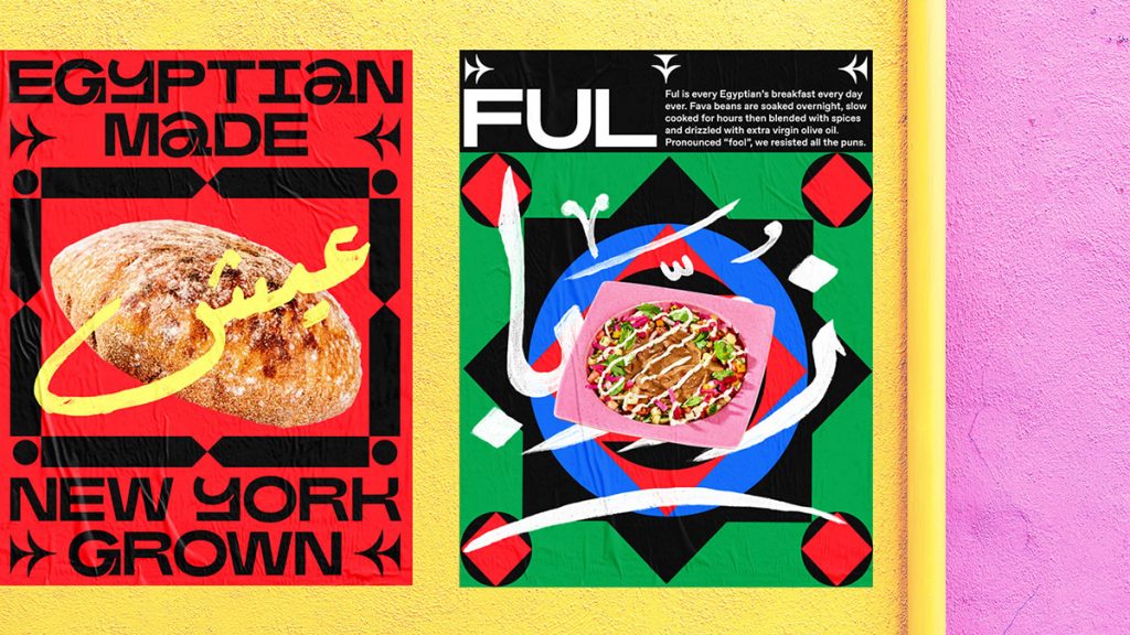 Zooba / brand identity — Creative direction: Jessica Walsh / &Walsh team / image via AIGA Eye on Design