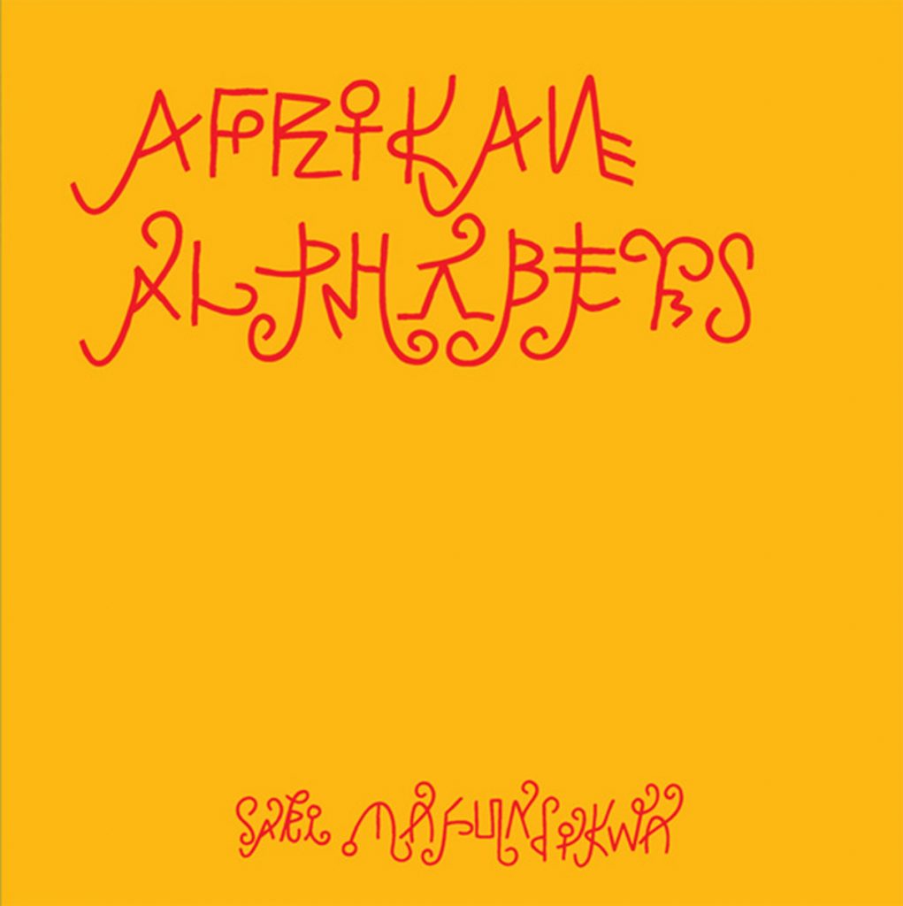 A tribal/ hieroglyphic looking font against a solid background