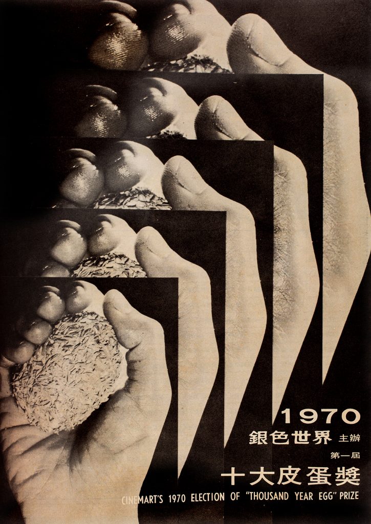 The same photo of a hand gripping a stone overlaid on itself 4 times.