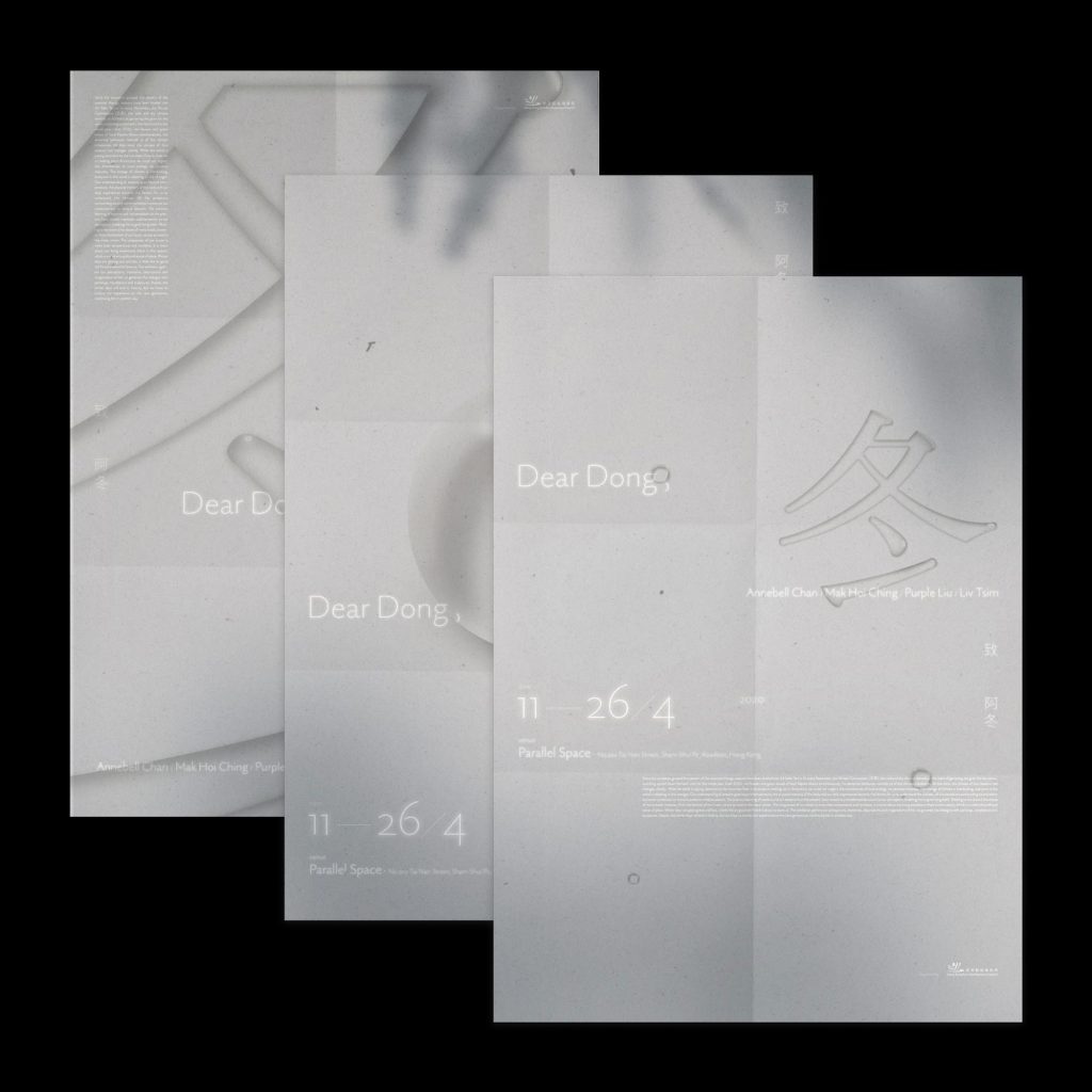 Three book with a grey cover against a black background