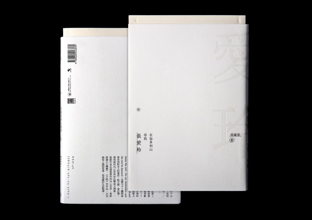 Two white, fairly blank books, showing the front and back cover, against a black background.