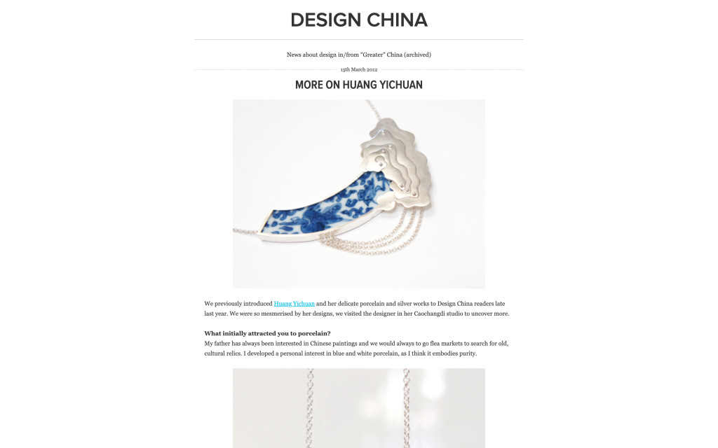 Screenshot of a blog post.
