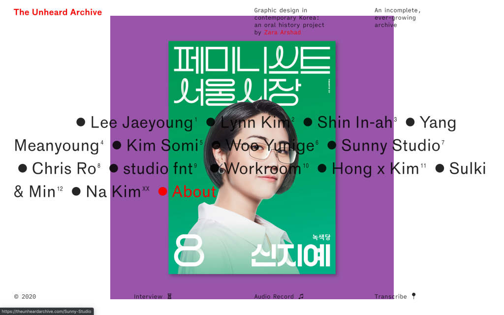 A webpage with a Korean magazine cover on a purple background.
